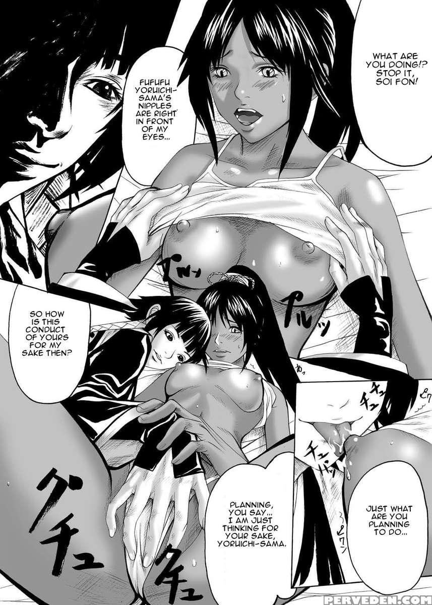 Anjoku Houkan 1