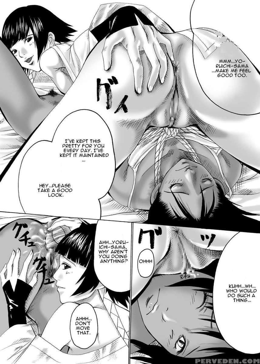 Anjoku Houkan 1