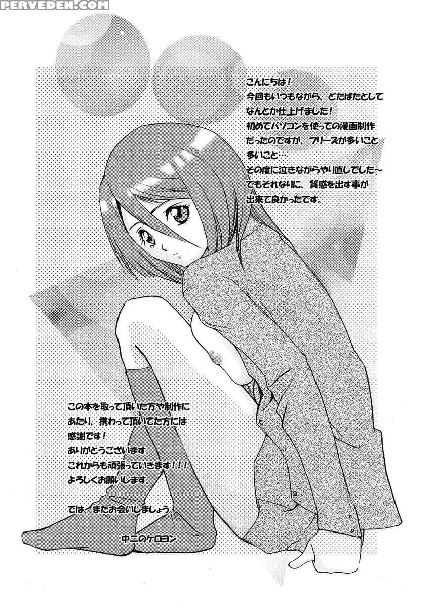 Anjoku Houkan 1