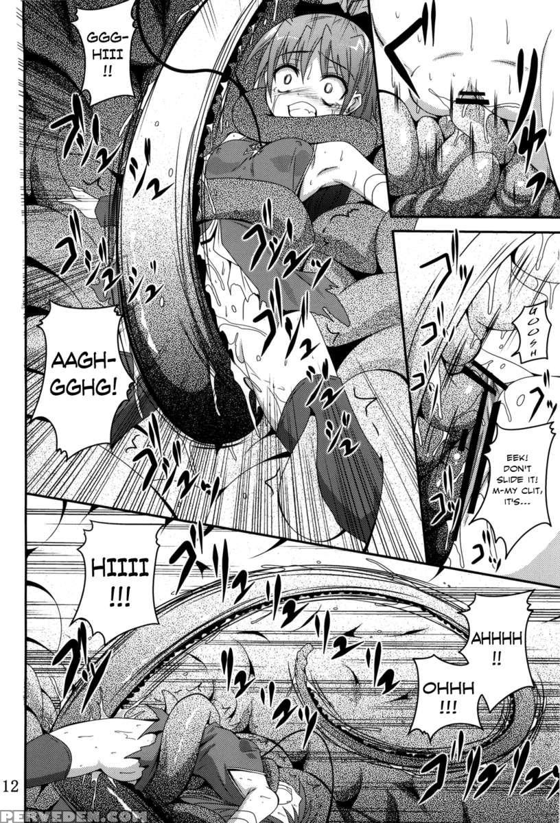 Ankosyokusyu 1