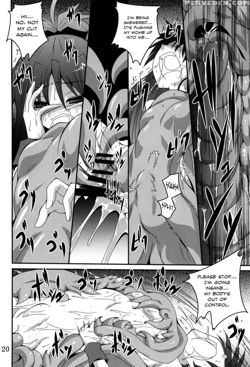 Ankosyokusyu 1