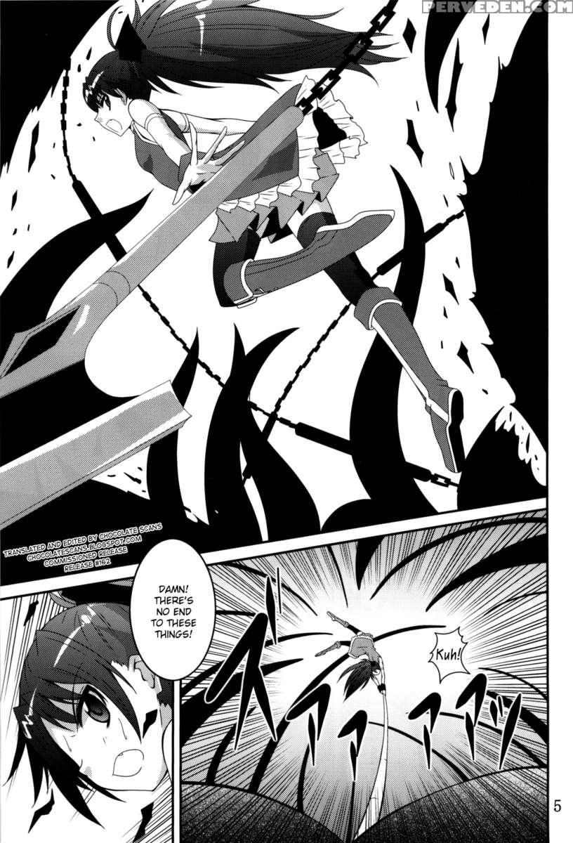 Ankosyokusyu 1