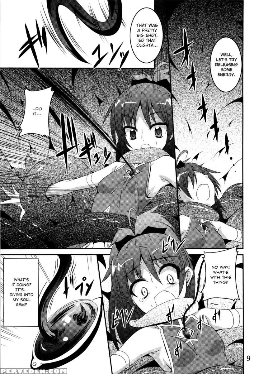 Ankosyokusyu 1