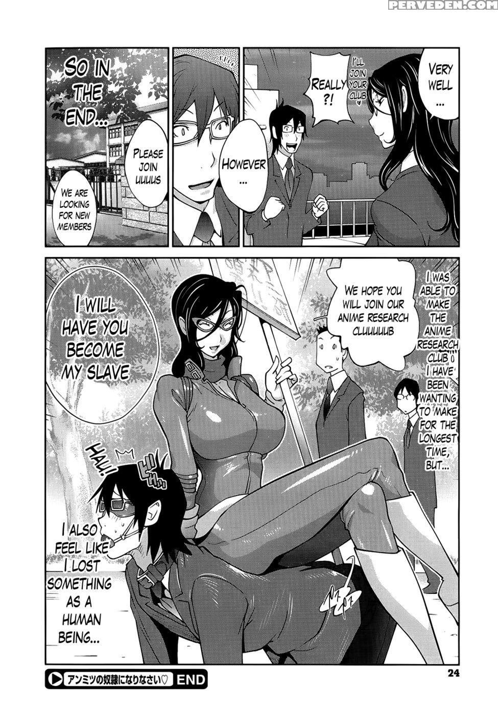 Anmitsu Will Rub You A Whole Lot Chapter 1 - Yumisuke Kotoyoshi 1