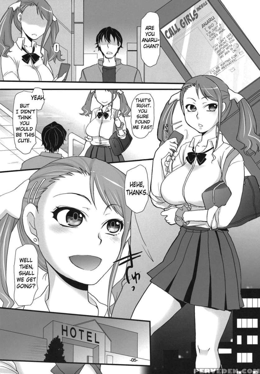 Ano Ana -ano Hi Sounyuu Ta No Shimari O Boku Ha Mou Wasurenai- 1