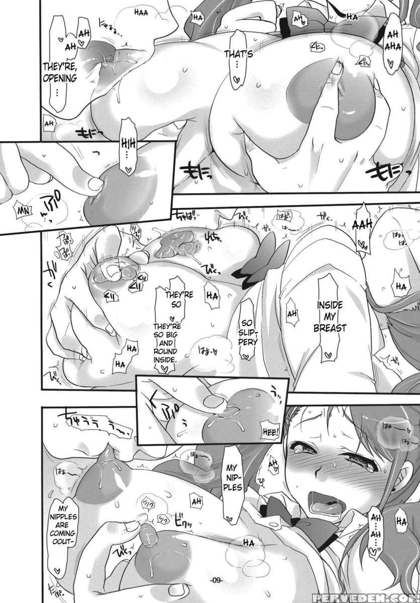 Ano Ana -ano Hi Sounyuu Ta No Shimari O Boku Ha Mou Wasurenai- 1