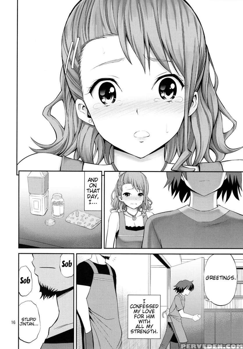 Ano Anaru - The Netorare Manga We Read That Day 1