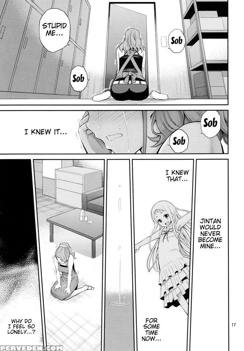 Ano Anaru - The Netorare Manga We Read That Day 1