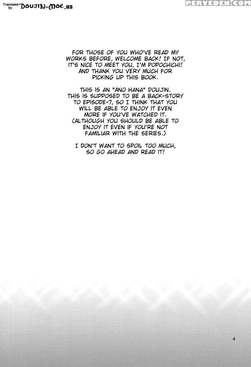 Ano Anaru - The Netorare Manga We Read That Day 1