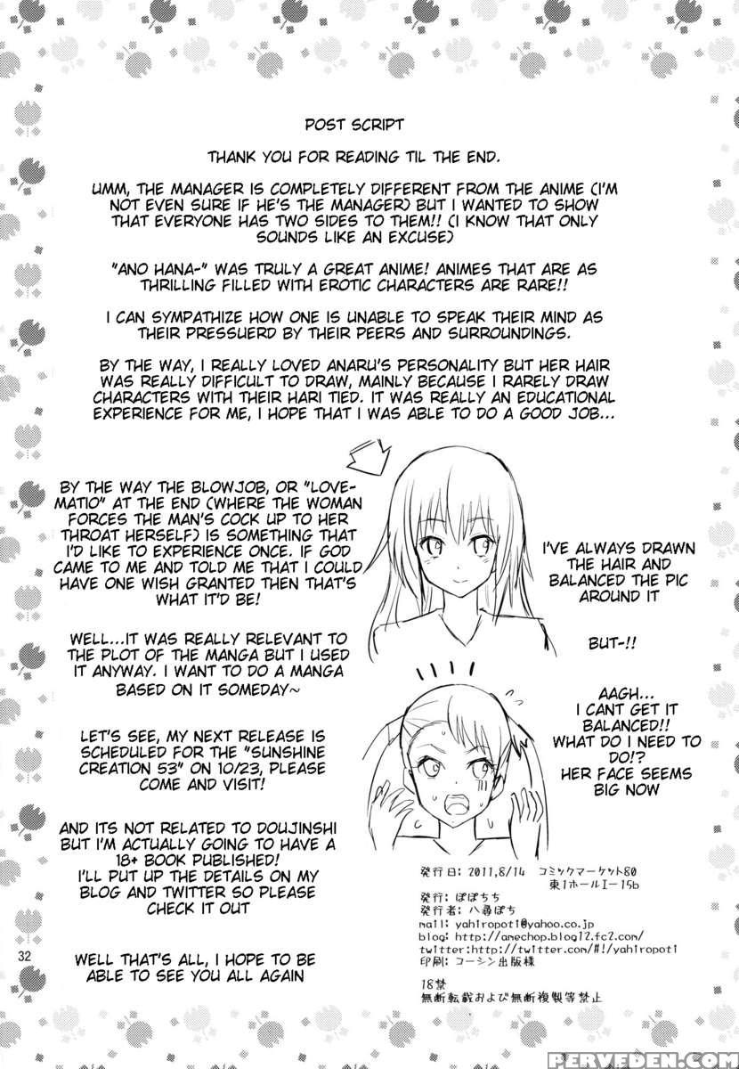 Ano Anaru - The Netorare Manga We Read That Day 1