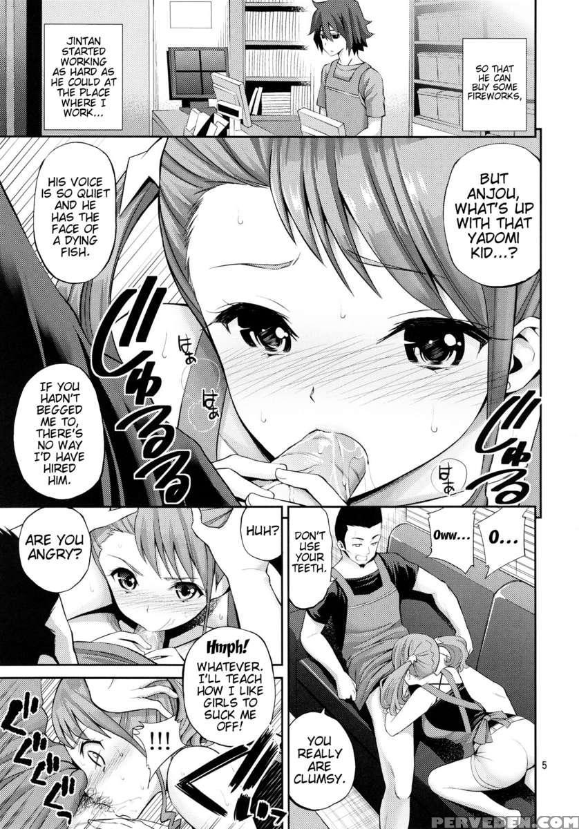 Ano Anaru - The Netorare Manga We Read That Day 1