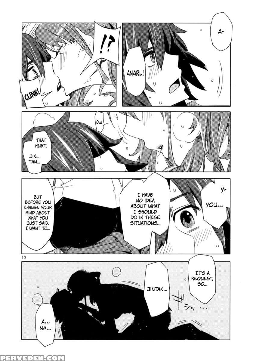 Ano Hi Mita Anjou No Eroi Hon. 1