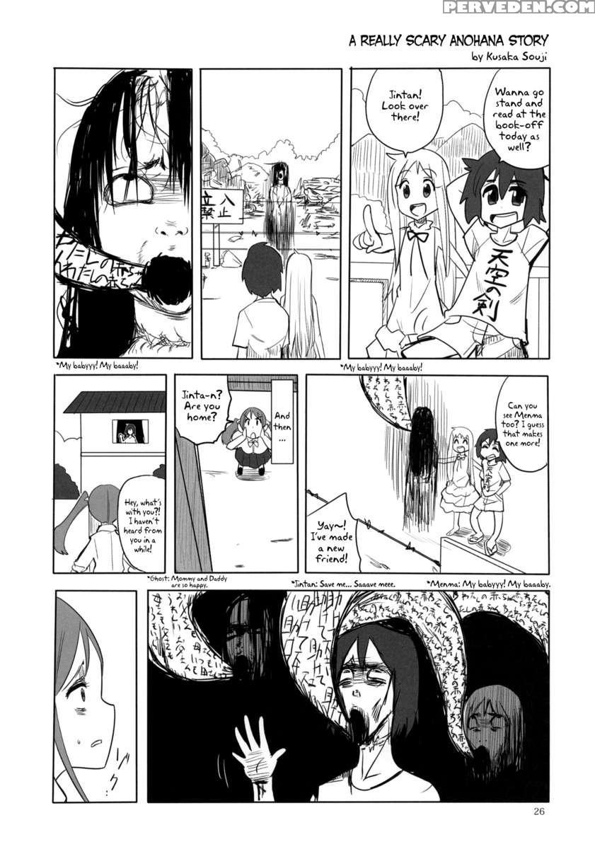 Ano Hi Mita Anjou No Eroi Hon. 1