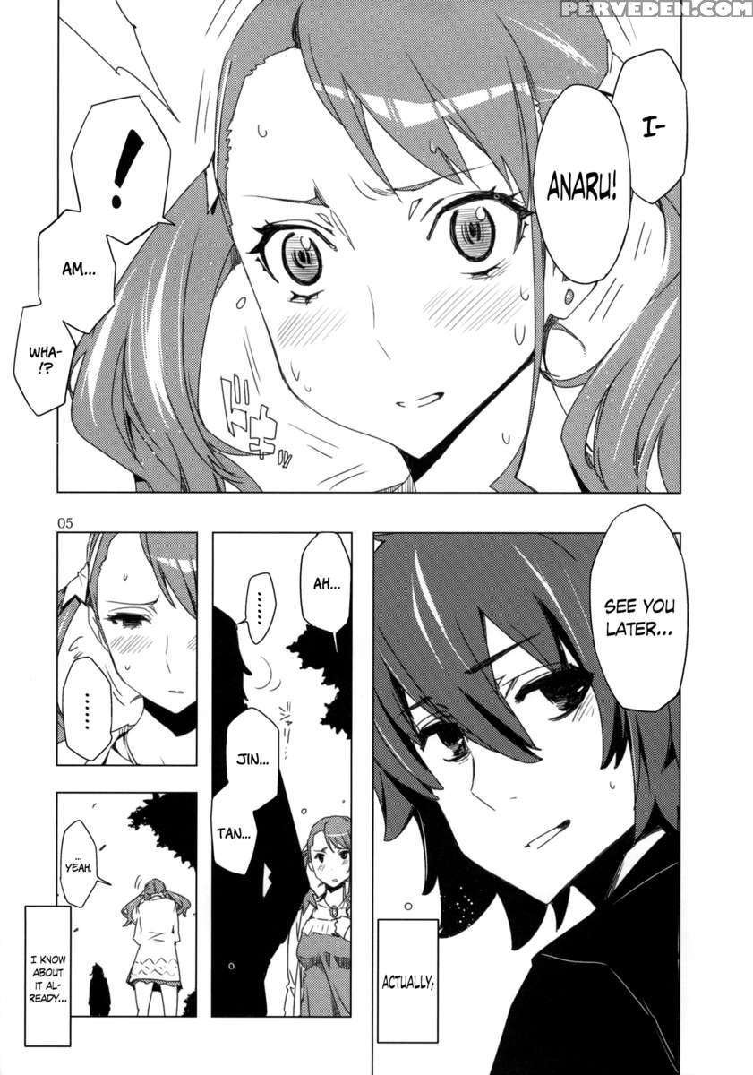 Ano Hi Mita Anjou No Eroi Hon. 1