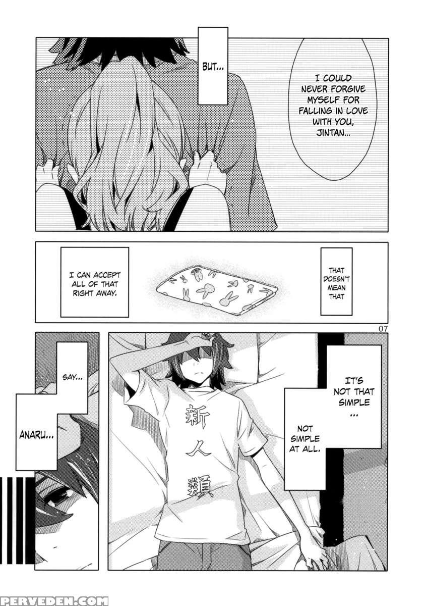 Ano Hi Mita Anjou No Eroi Hon. 1