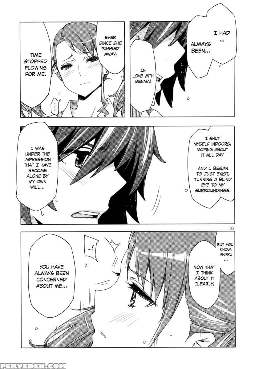 Ano Hi Mita Anjou No Eroi Hon. 1