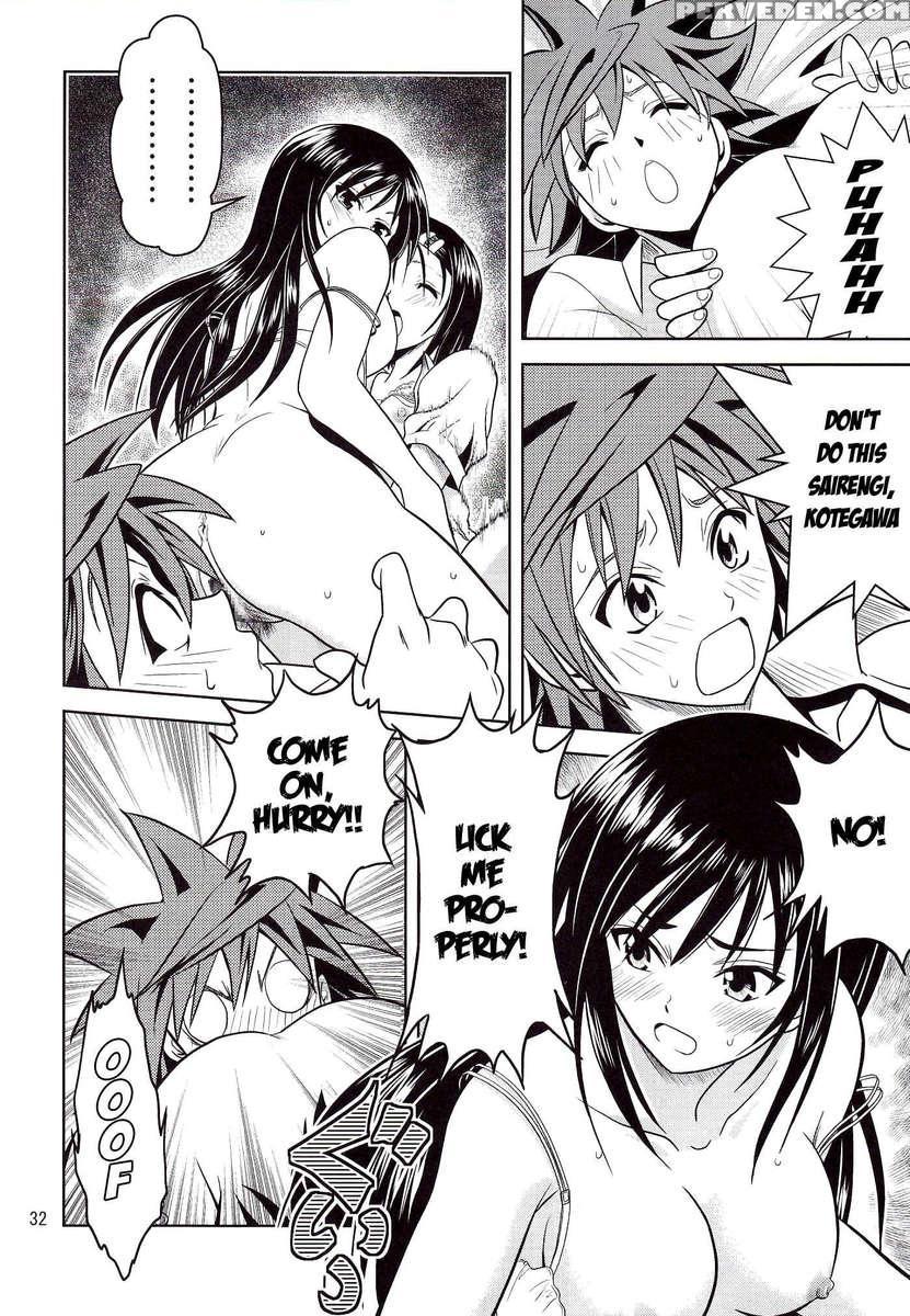 Ano Ko-tachi Ga Taihen Na Koto Ni Nattemasu 1 1