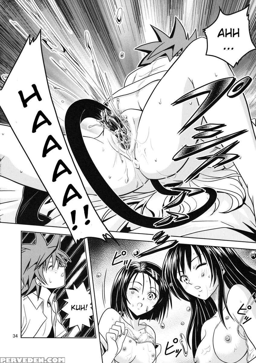 Ano Ko-tachi Ga Taihen Na Koto Ni Nattemasu 2 1