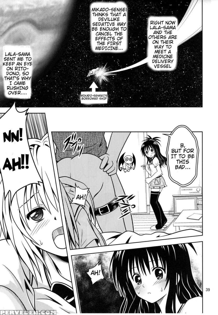Ano Ko-tachi Ga Taihen Na Koto Ni Nattemasu 3 1
