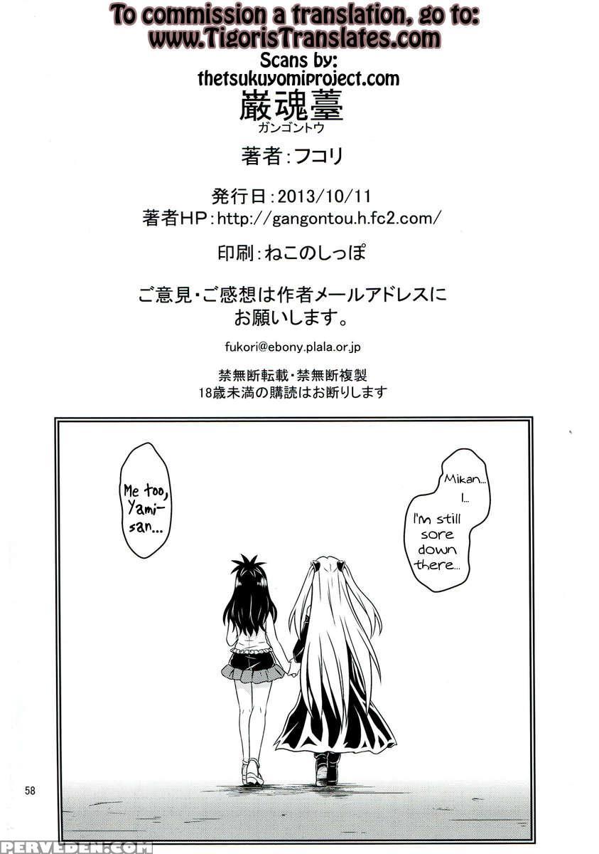 Ano Ko-tachi Ga Taihen Na Koto Ni Nattemasu 5 1