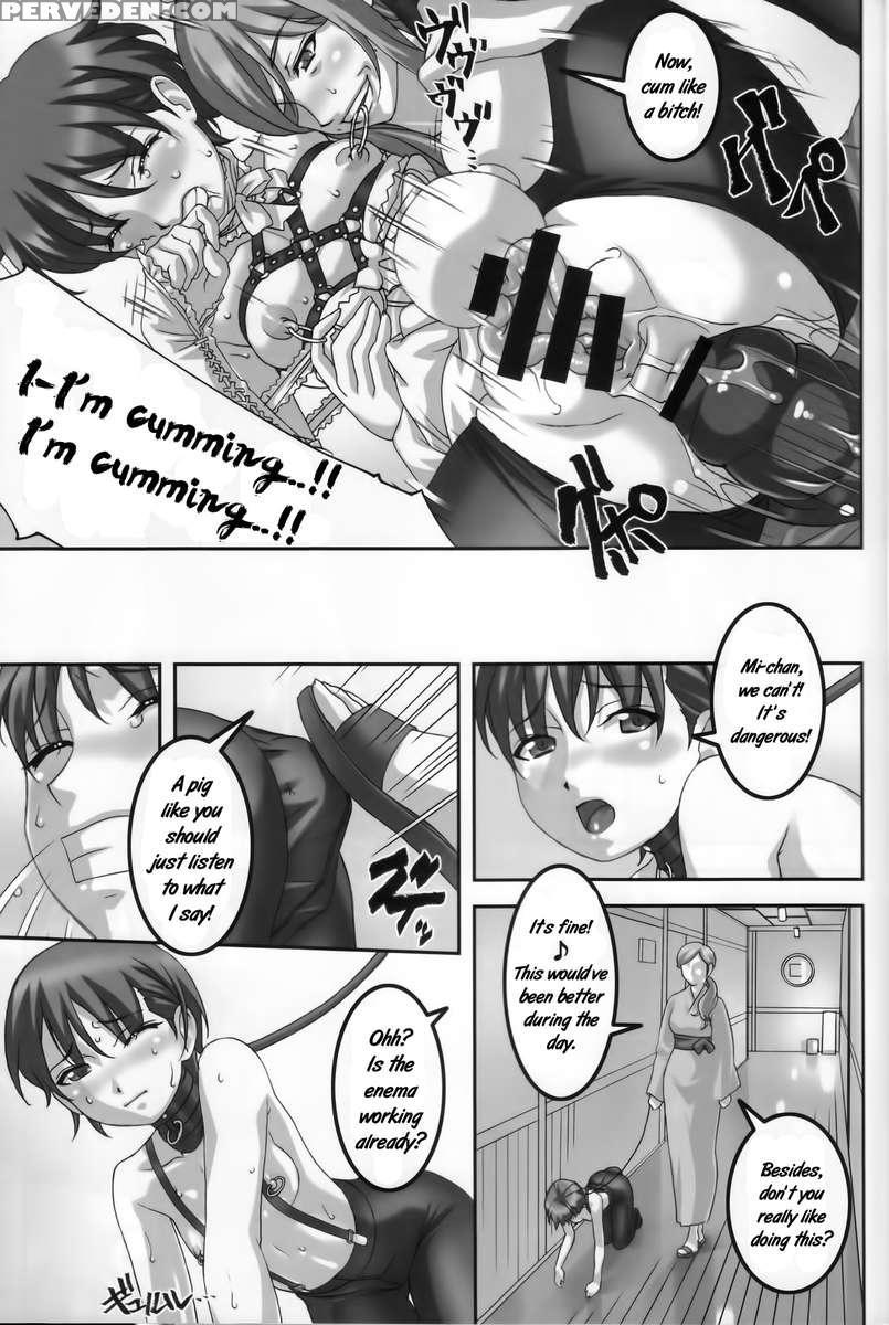 Anoko Ga Natsuyasumi Ni Ryokou Saki De Oshiri No Ana Wo Kizetsu Suru Hodo Naburare Tsuzukeru 1