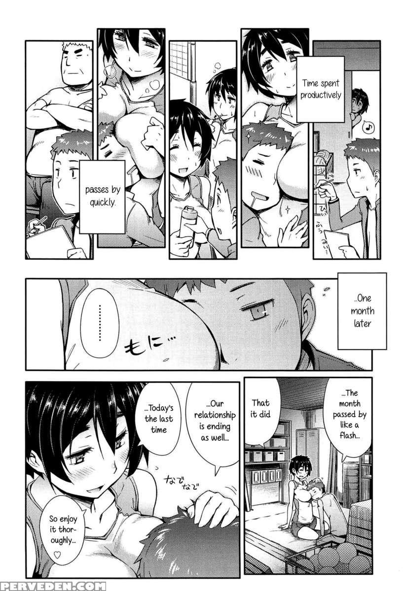 Anoko To Iikoto 1