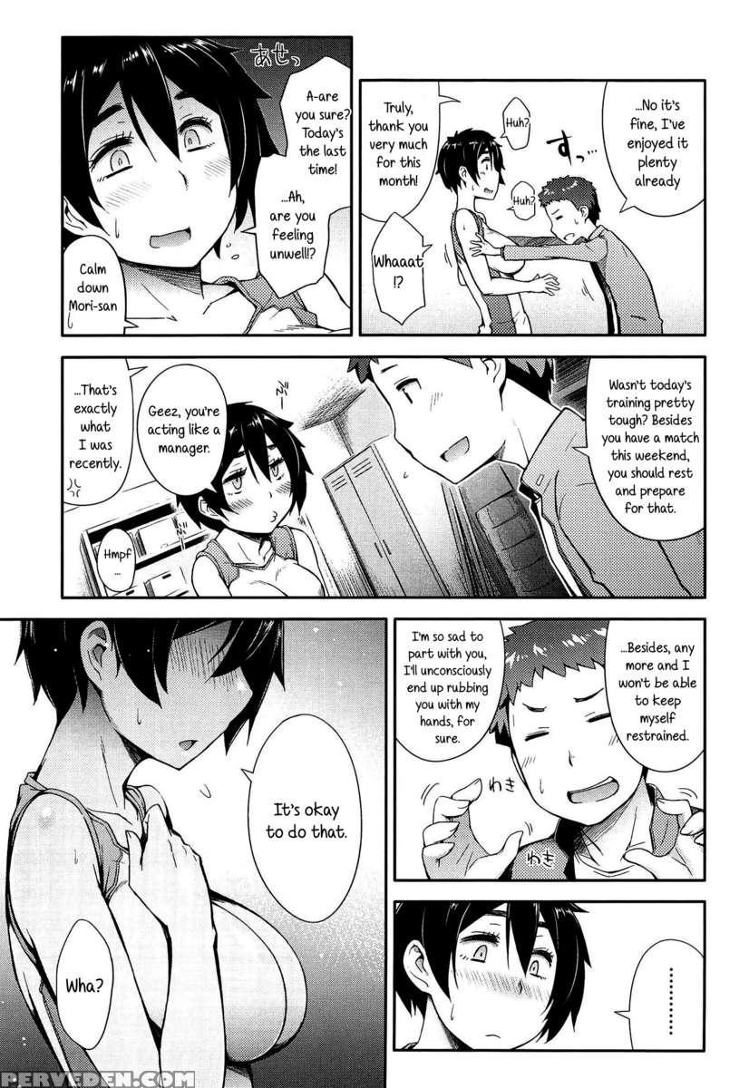 Anoko To Iikoto 1