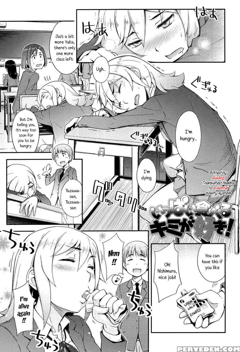 Anoko To Iikoto 1