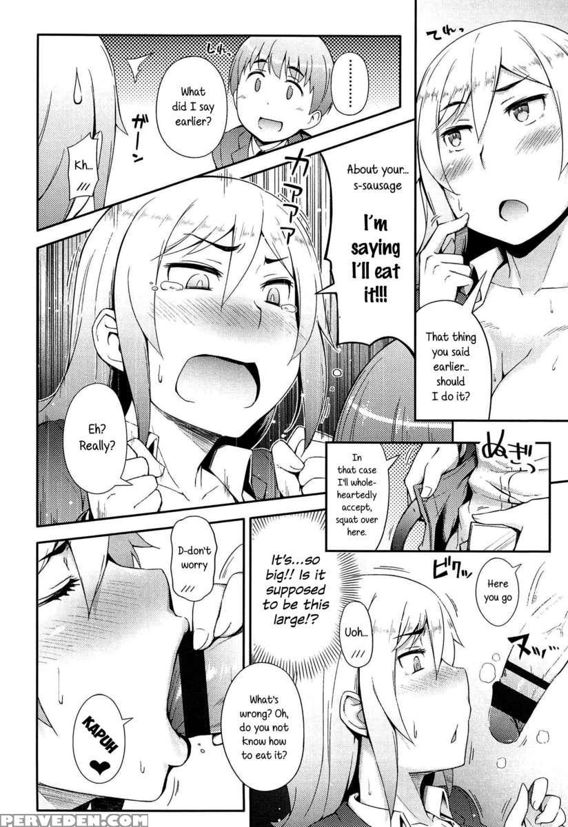 Anoko To Iikoto 1