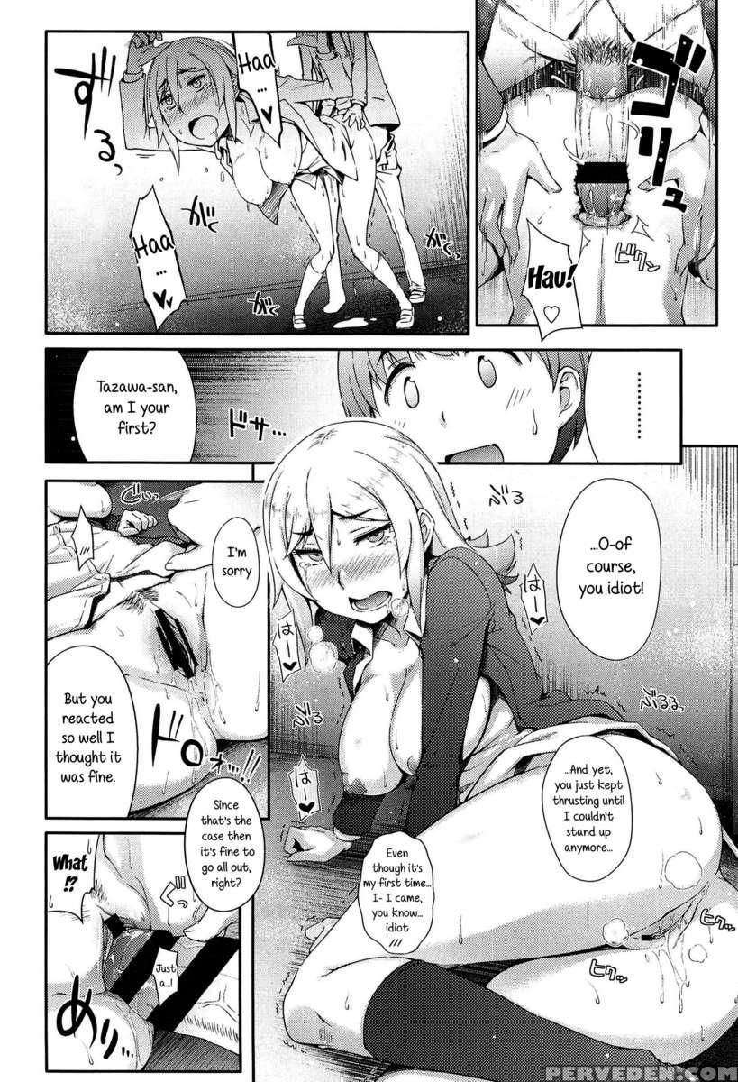 Anoko To Iikoto 1