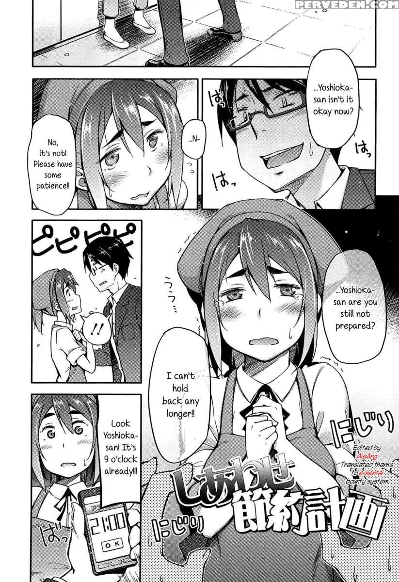 Anoko To Iikoto 1