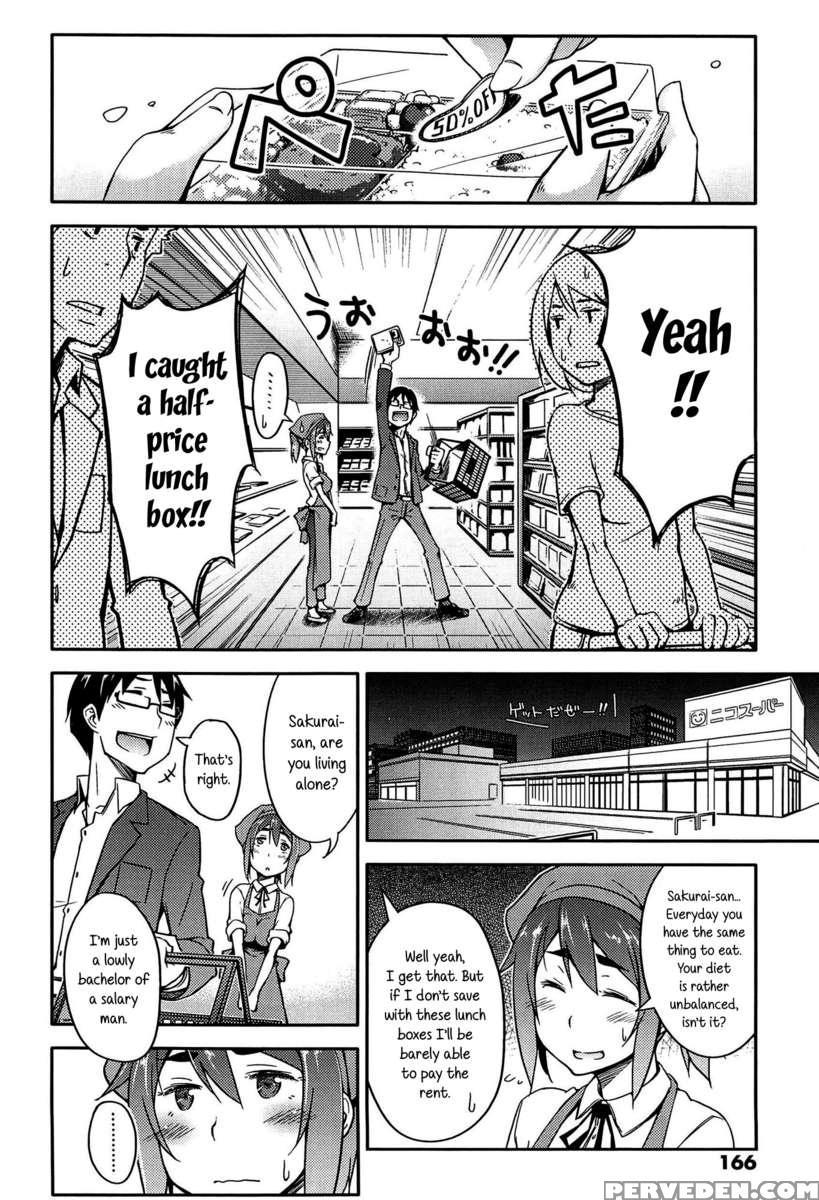 Anoko To Iikoto 1
