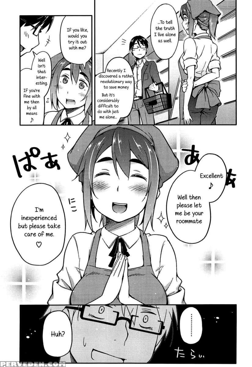 Anoko To Iikoto 1