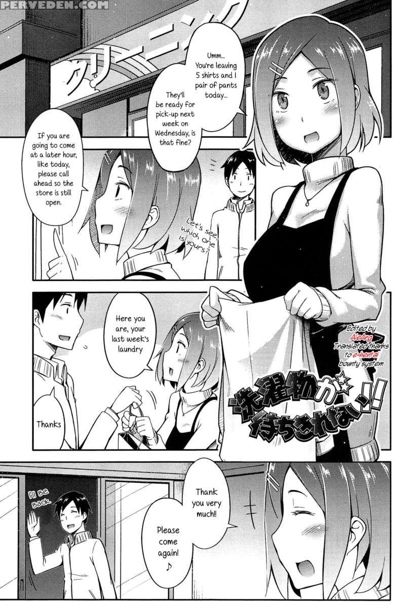 Anoko To Iikoto 1