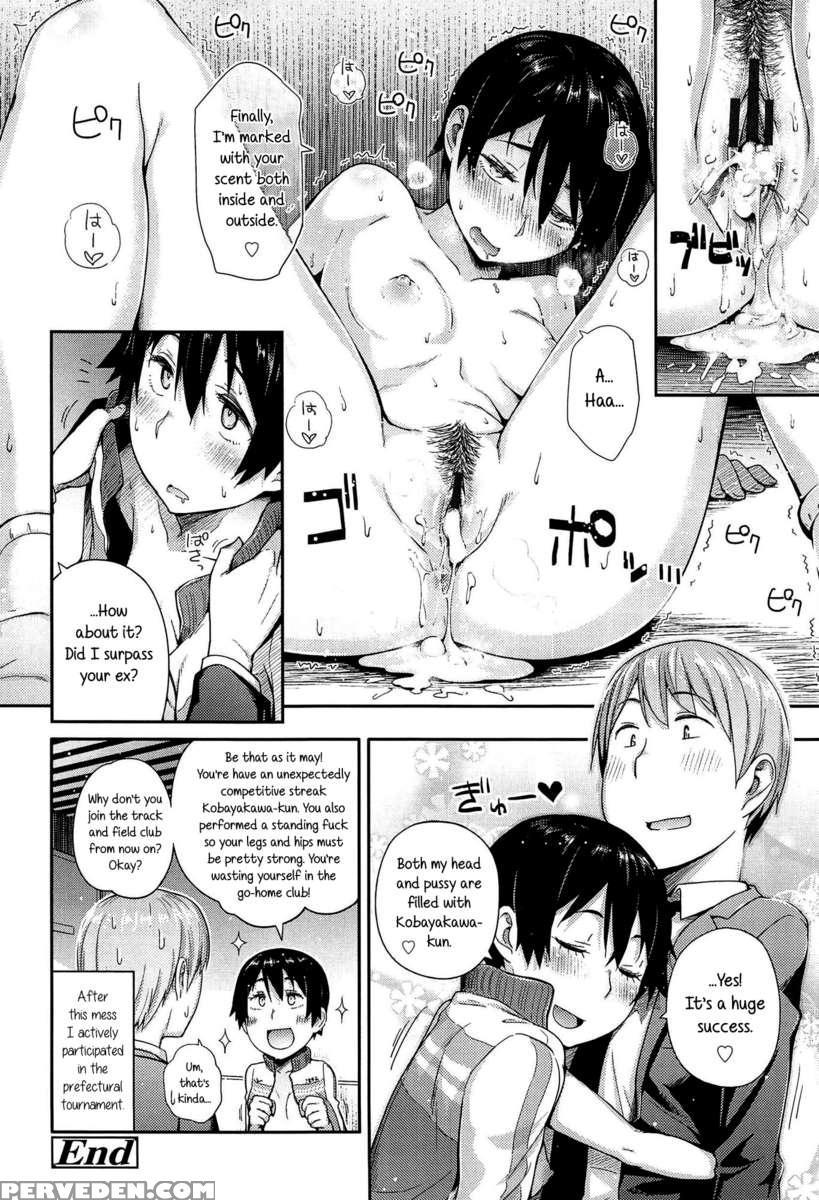Anoko To Iikoto 1