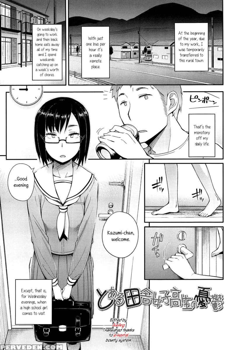 Anoko To Iikoto 1