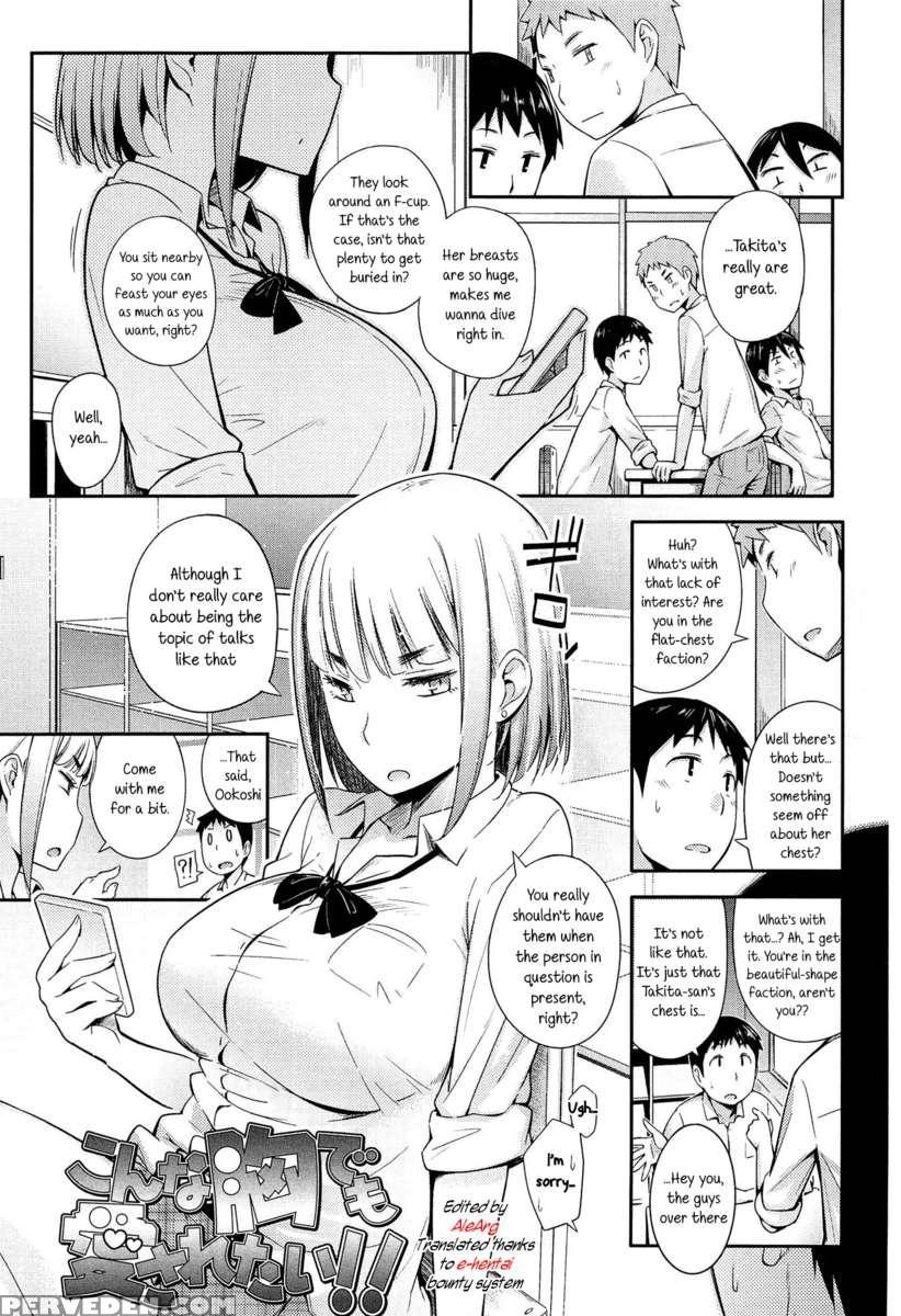 Anoko To Iikoto 1