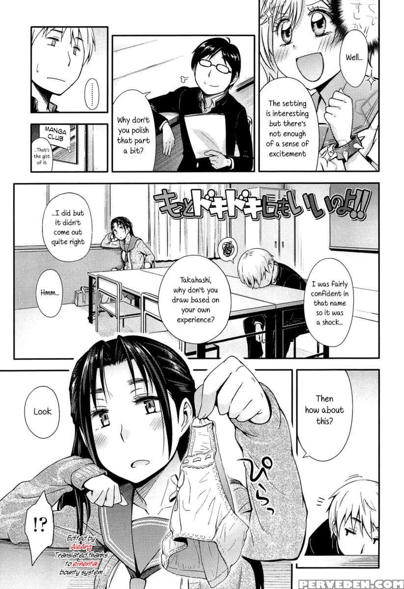 Anoko To Iikoto 1