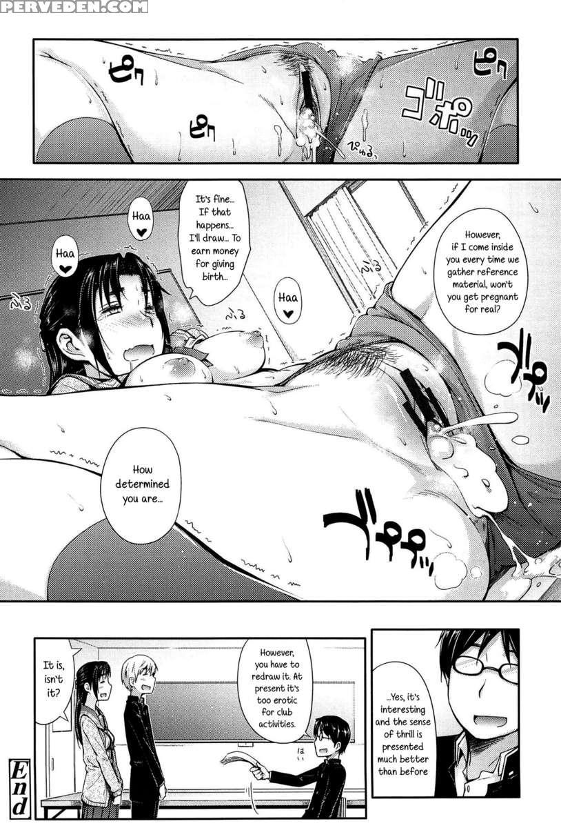 Anoko To Iikoto 1