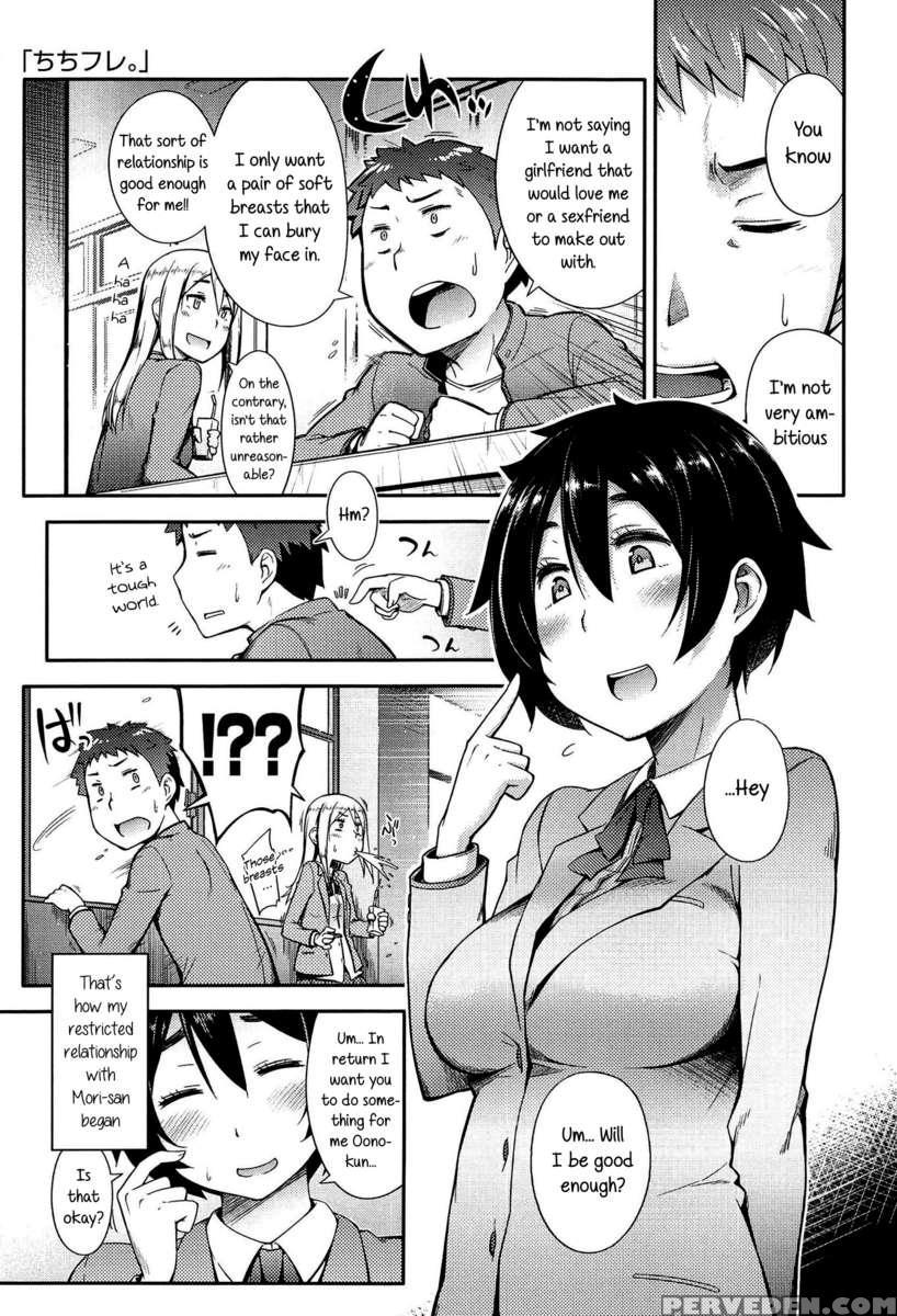 Anoko To Iikoto 1