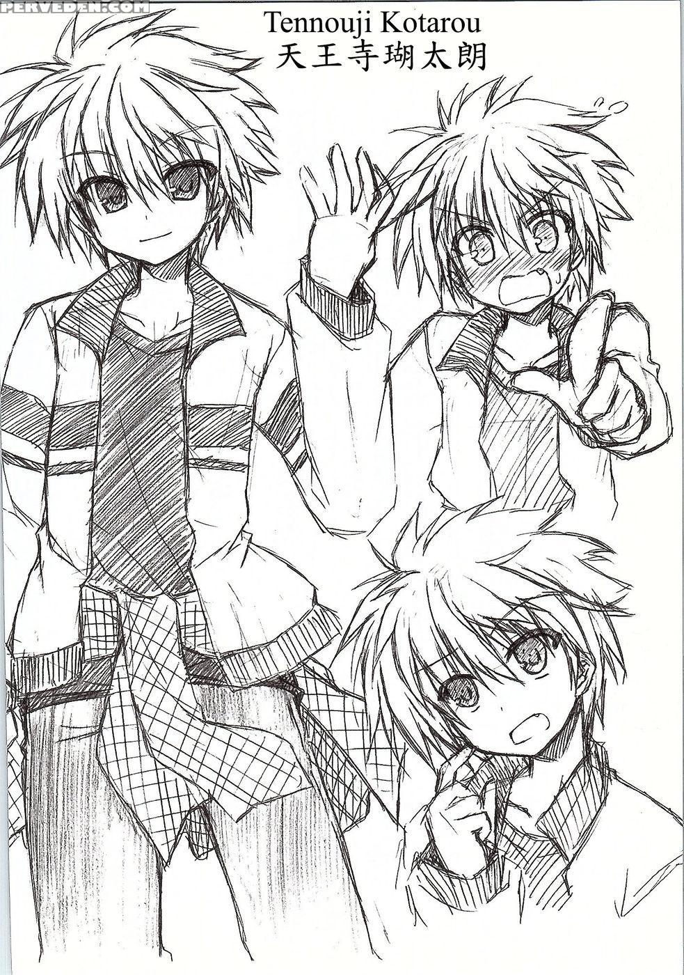Another Days Lucia - Rewrite 1