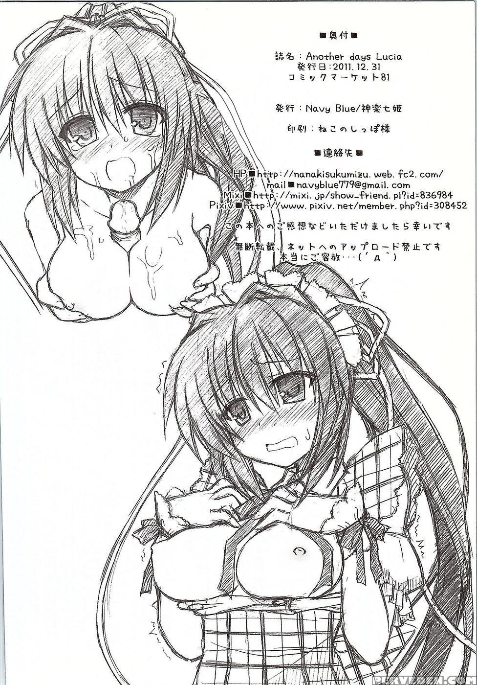 Another Days Lucia - Rewrite 1