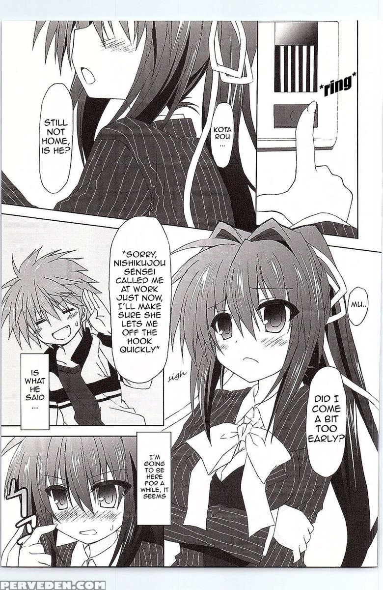 Another Days Lucia 1