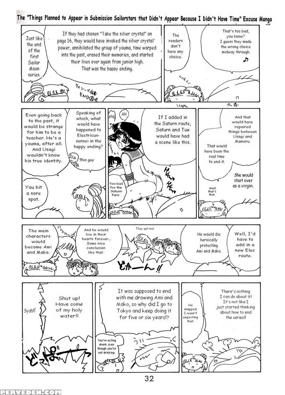 Another One Bite The Dust - Pretty Guardian Sailor Moon 1
