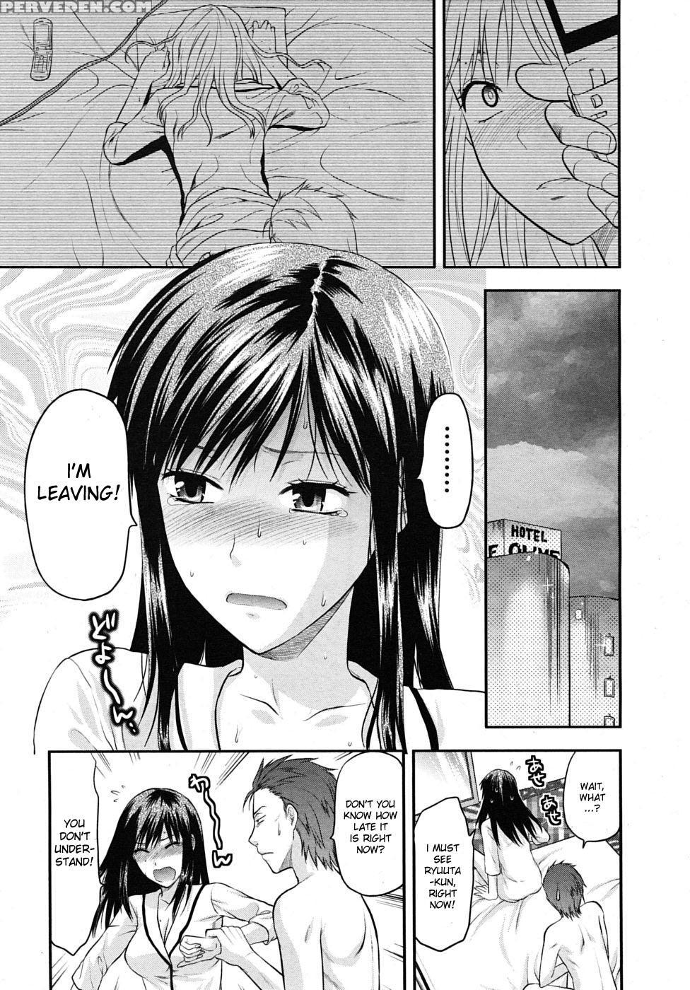 Another World - Chapter 4 - Original Work 1