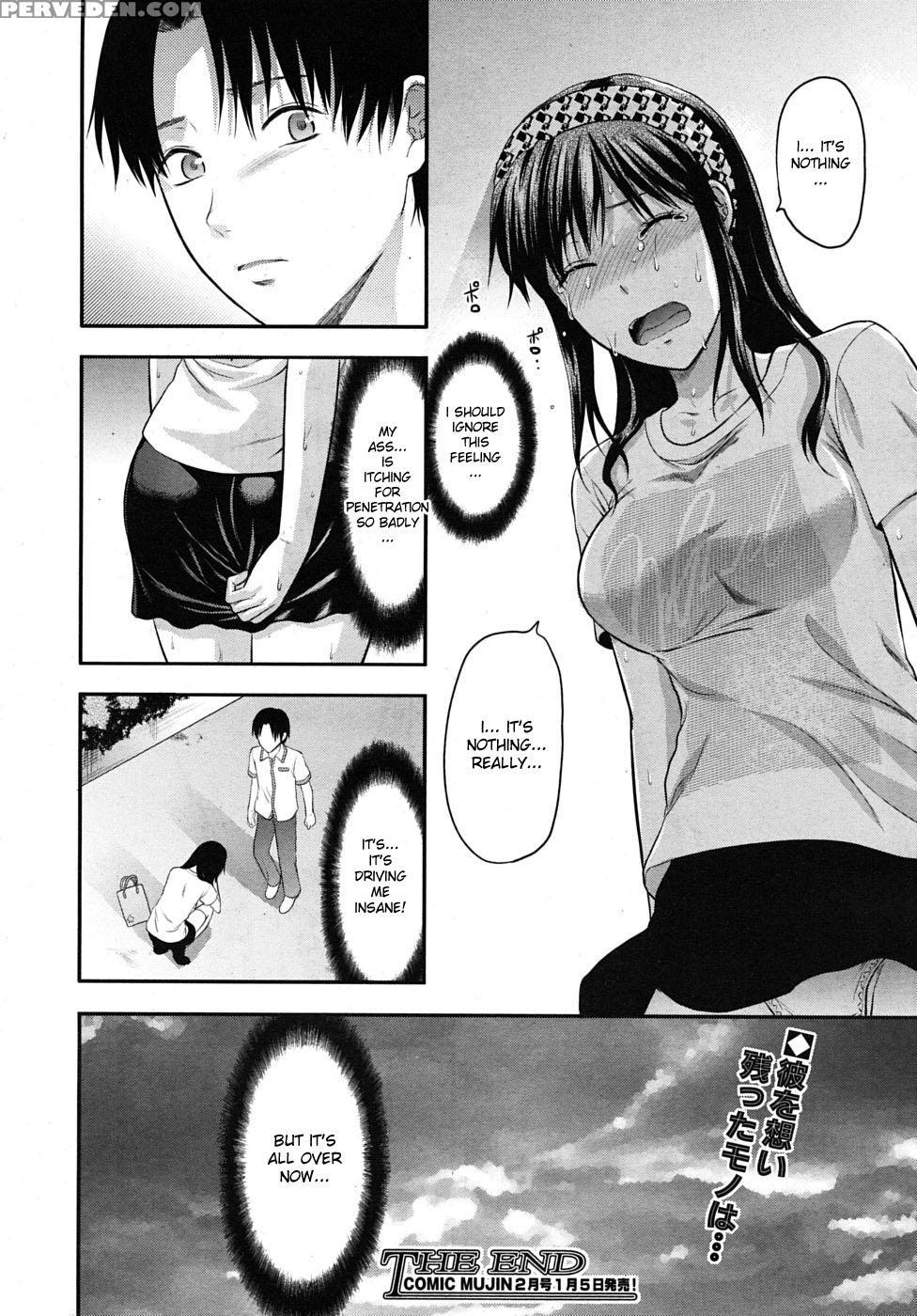 Another World - Chapter 4 - Original Work 1