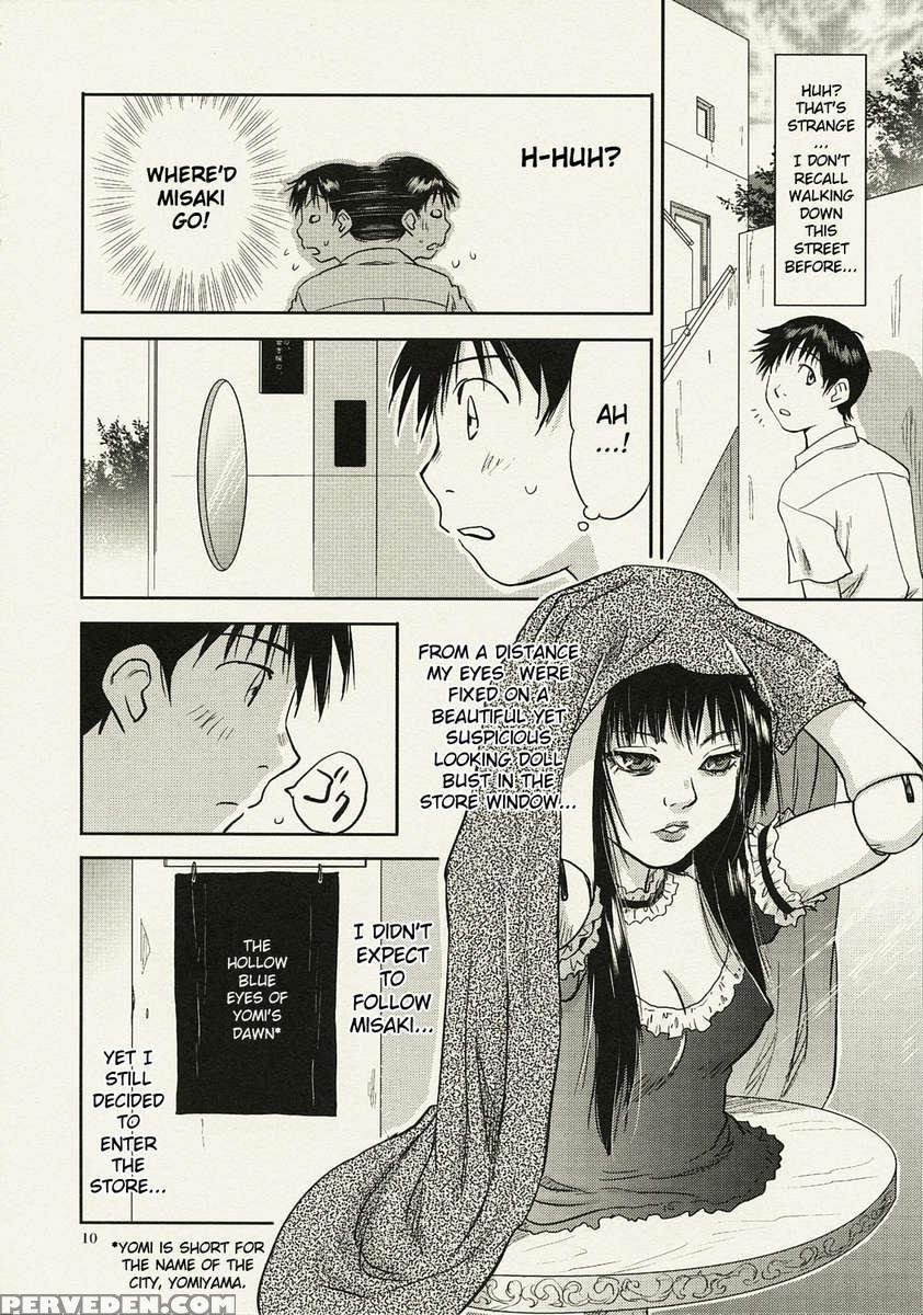 Another ~mou Hitori No Ayanami Rei~ 1