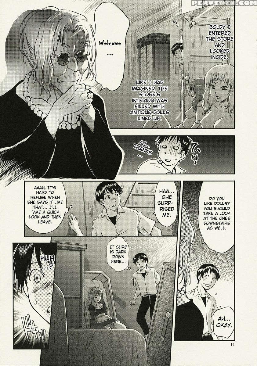Another ~mou Hitori No Ayanami Rei~ 1