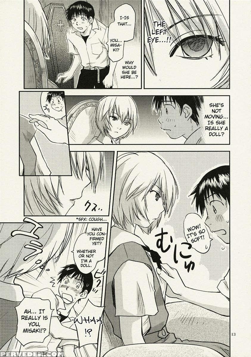 Another ~mou Hitori No Ayanami Rei~ 1