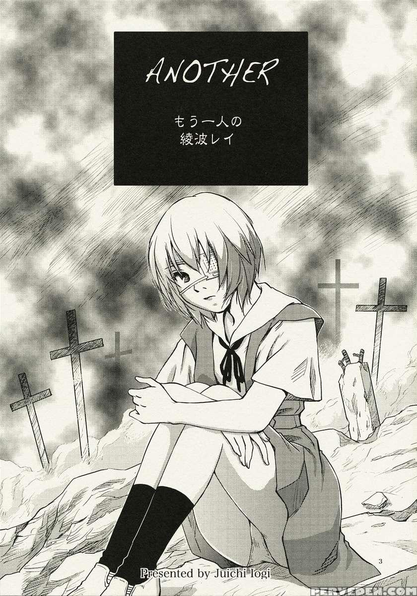 Another ~mou Hitori No Ayanami Rei~ 1